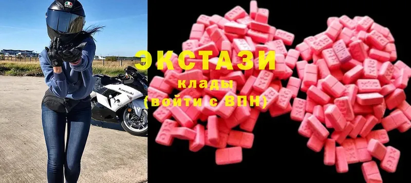 Ecstasy 99%  Карабулак 