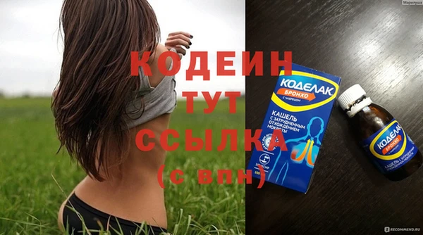 COCAINE Нефтегорск