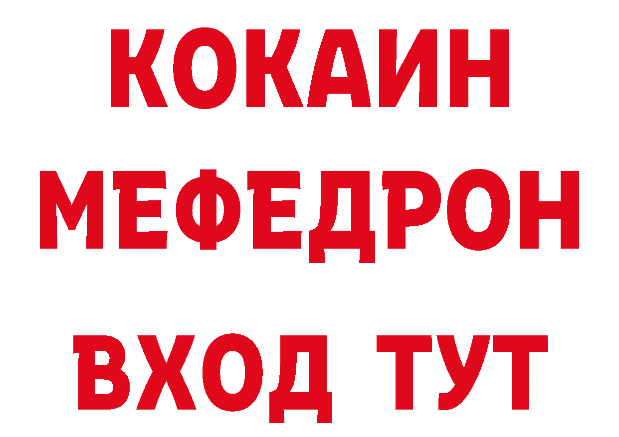 Бутират оксана рабочий сайт нарко площадка MEGA Карабулак