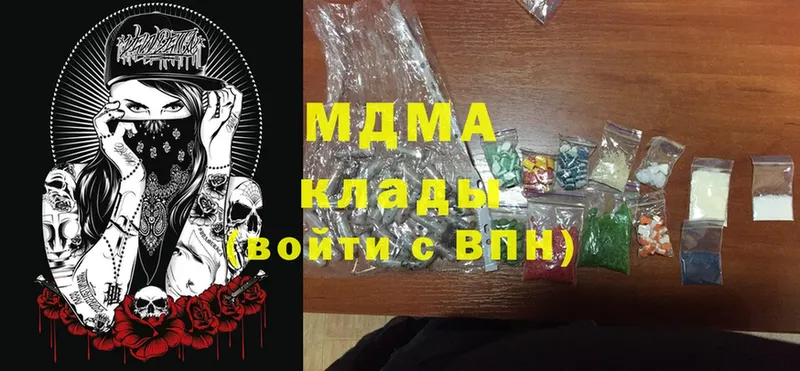 MDMA кристаллы Карабулак